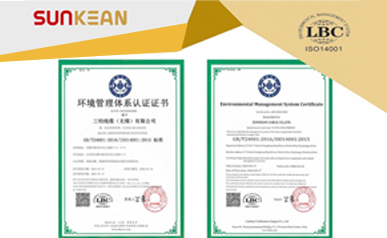 SUNKEANはISO14001:2015 環境マネジメントシステム（EMS）の認証を取得しました。